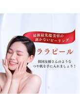 ニナル(...ninaru)/韓国に行かなくてもできる！