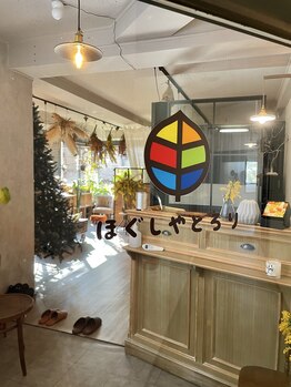 ほぐしやとろり/ようこそほぐしやとろりへ