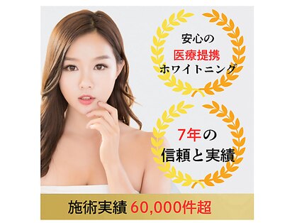 ライトケアサロン 表参道店(Light Care Salon)の写真