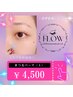 ★Open記念★まつ毛パーマ【上】￥4,500