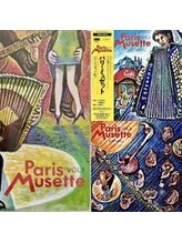 整体オガサワラ/『パリ・ミュゼット』三部作