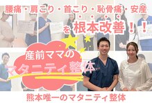 きずな鍼灸整骨院 武蔵ヶ丘本院