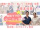 きずな鍼灸整骨院 武蔵ヶ丘本院の写真
