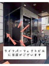 アイテム 阪急淡路駅西口店(eyetem)/突き当たりのエレベーターへ