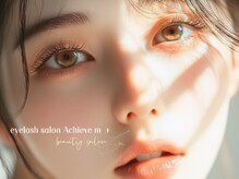 アチーブエムプラス(Achieve m+)