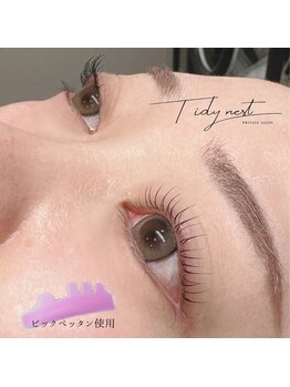 ティディーネスト(Tidynest)/似合わせまつげパーマ