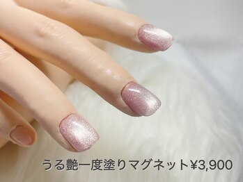 ユメノソラ 草加店(yumeno空)/うる艶一度塗りマグワンカラー