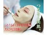 【初回特典有り◎】大人の肌質改善ハーブピーリング☆50分￥10,000→￥8,980