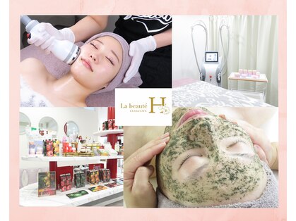 ラボーテアッシュ(La beaute H)の写真