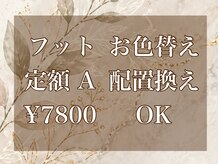 リアン 船橋(Lien)/