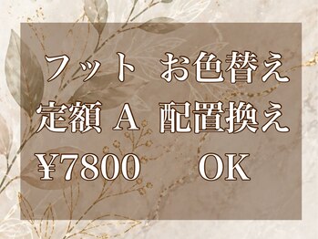 リアン 船橋(Lien)/