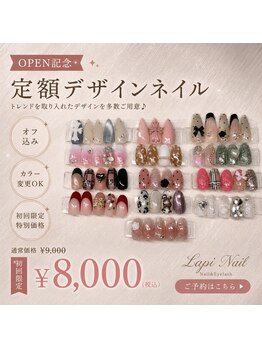 ラピネイル(Lapi Nail)の写真/【どこから見てもうっとり美しい】爪の形を引き立てる＊上品×キラキラ定額美フォルムネイル