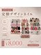ラピネイル(Lapi Nail)の写真/【どこから見てもうっとり美しい】爪の形を引き立てる＊上品×キラキラ定額美フォルムネイル