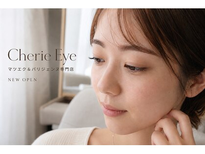 シェリーアイ 秋田店(Cherie Eye)の写真