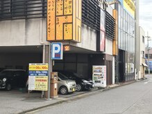 もあまる 津田沼店/30分100円のコインパーキング