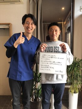 ボディケアサロン グッド/【お客様の声】