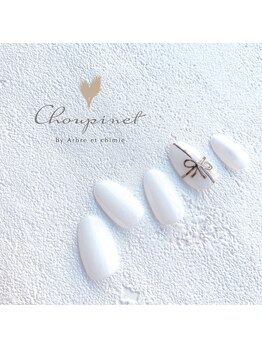 シュピネ バイ アルブル エト シミー(Choupinet by Arbre et chimie)/定額シンプル￥6600