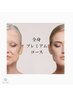 プレミアムコース★美容鍼 ＋ コンディショニング