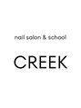 クリーク(CREEK)/nail salon CREEK/スカルプが得意なサロン