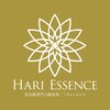 ハリエッセンス(HARI ESSENCE)のお店ロゴ