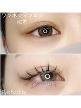 アイビューティー(Eye Beauty)/LEDワンホンマツエク