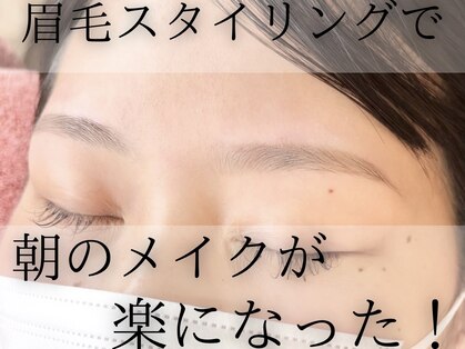 リアン 半田青山店(LIEN)の写真