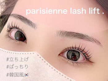 ラシル 仙台店(racil)/パリジェンヌラッシュリフト