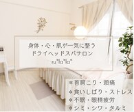 ルララ(ru*la*la*)