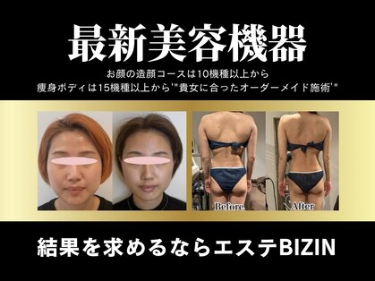 ビジン 名古屋駅前店(BIZIN)の写真