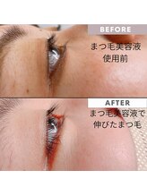 ランプシー(Lampsi)/まつ毛美容液
