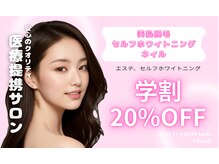 リリー ネイル 三田店 アーネラ(Lily nail 三田店 Anela)