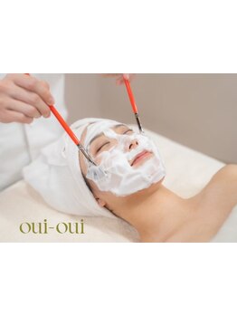 お肌をきれいにしたい