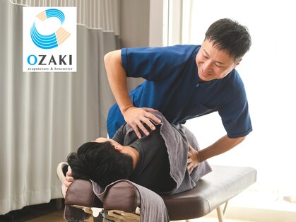 おざき鍼灸接骨院 高茶屋院の写真