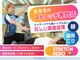 ストレッチヒーロー 倉吉店(STRETCH HERO)の写真