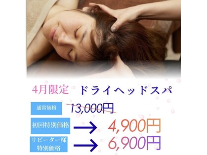 セメ(S’aimer)の写真