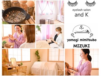 アンドケー(and K)/