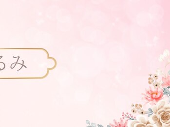 ソリシア(SORISIA)/