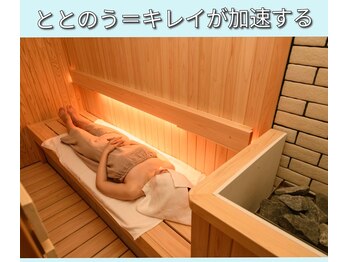 デイスパ ヴィータ/ソロサウナ