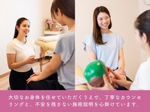 トイキ(toiki)/施術説明【天満橋/マッサージ】