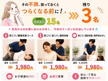 ひつじ整骨院 蓮田院