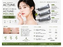 ユアーズ ビューティー(YOURS beauty)/最新　ニキビケア　ピーリング