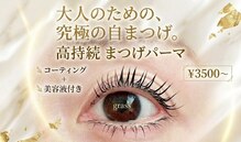 リラクゼーションサロン グラス(grass)