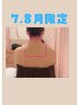 【7.8月限定】キャミラインシェービング 15分¥3,300