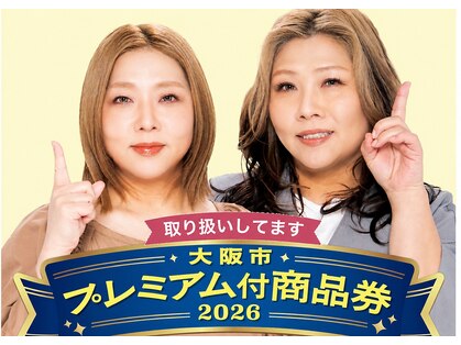 アネモネ 心斎橋院の写真