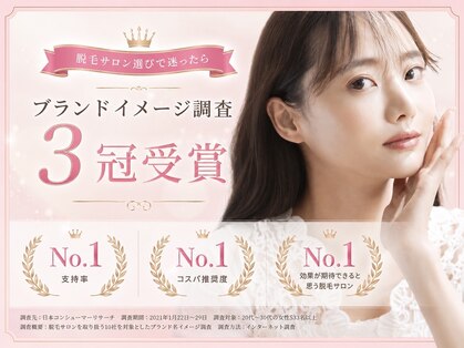 パールプラス 諫早店(Pearl plus)の写真