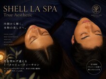 シェルラスパ(SHELL LA SPA)