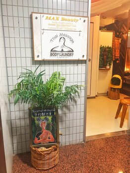 オキナワ オリエンタルスパ(OKINAWA ORIENTALSPA)/お店入口