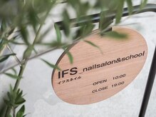 イフス(IFS)の雰囲気（感染対策を徹底！お客様専用駐車場もご用意しております！）