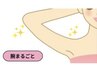 【レディース人気NO.3】白シャツもさらりと素敵♪まるごと両腕脱毛¥6800→