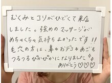 レアネラ(LeAnela)の雰囲気（【お客様のお声】Instagramにもお声を掲載しております）
